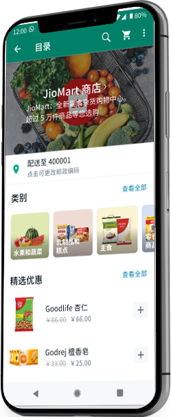 whatsapp.com 登录